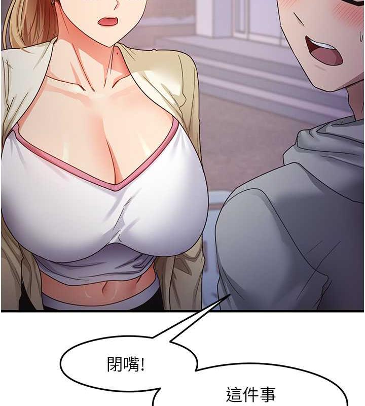 16P - 尻试之神学习法