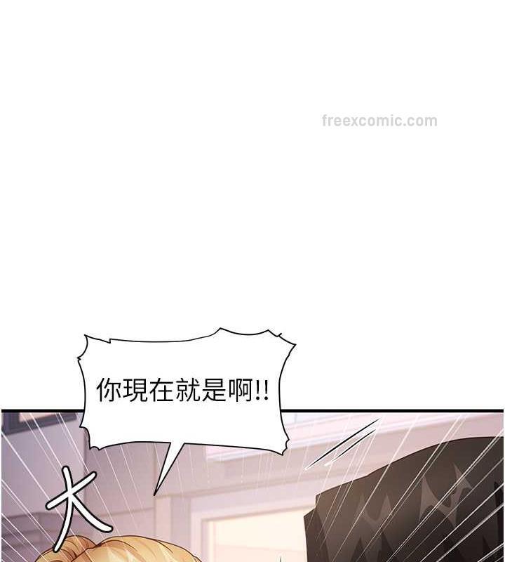20P - 尻试之神学习法