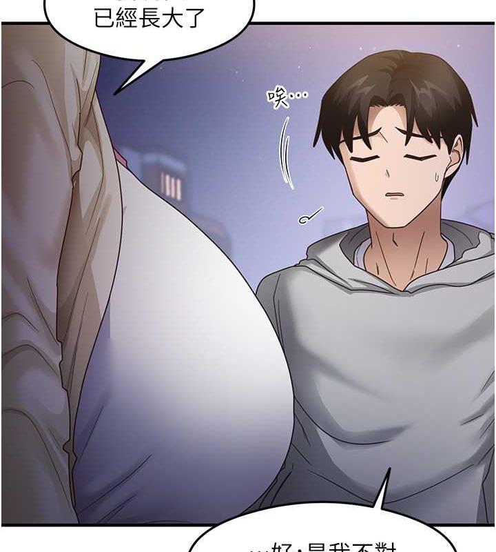 25P - 尻试之神学习法