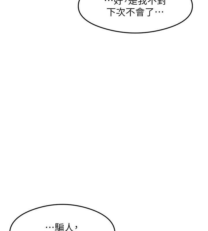 26P - 尻试之神学习法