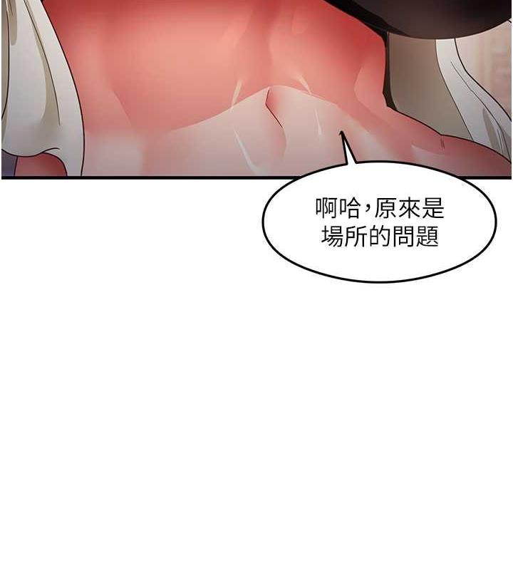 37P - 尻试之神学习法