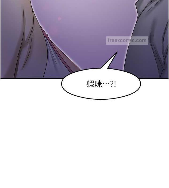 40P - 尻试之神学习法