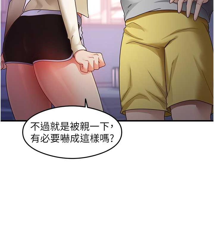 4P - 尻试之神学习法