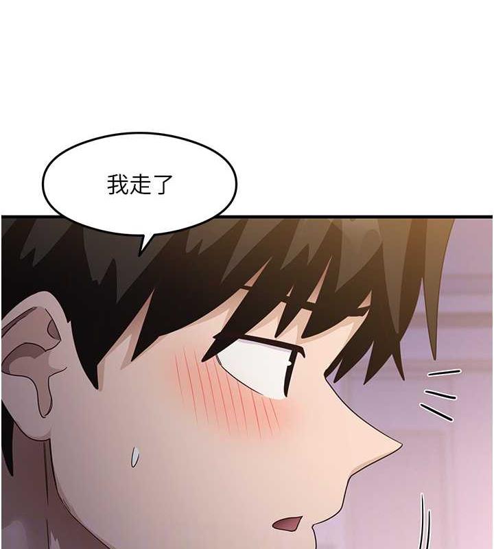 56P - 尻试之神学习法