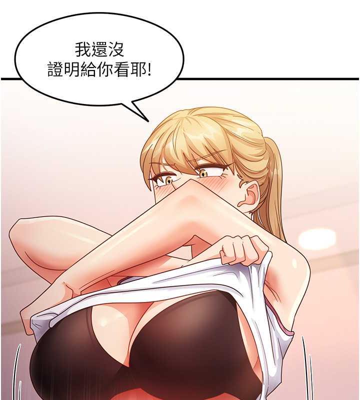 58P - 尻试之神学习法