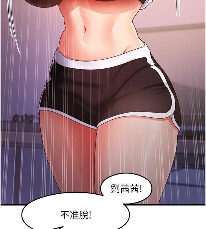 59P - 尻试之神学习法