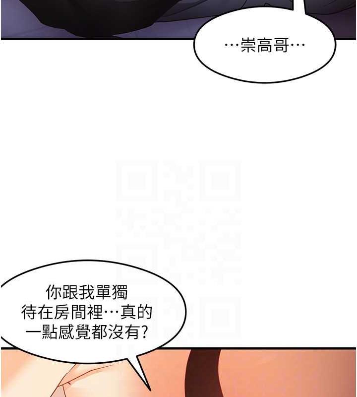 66P - 尻试之神学习法