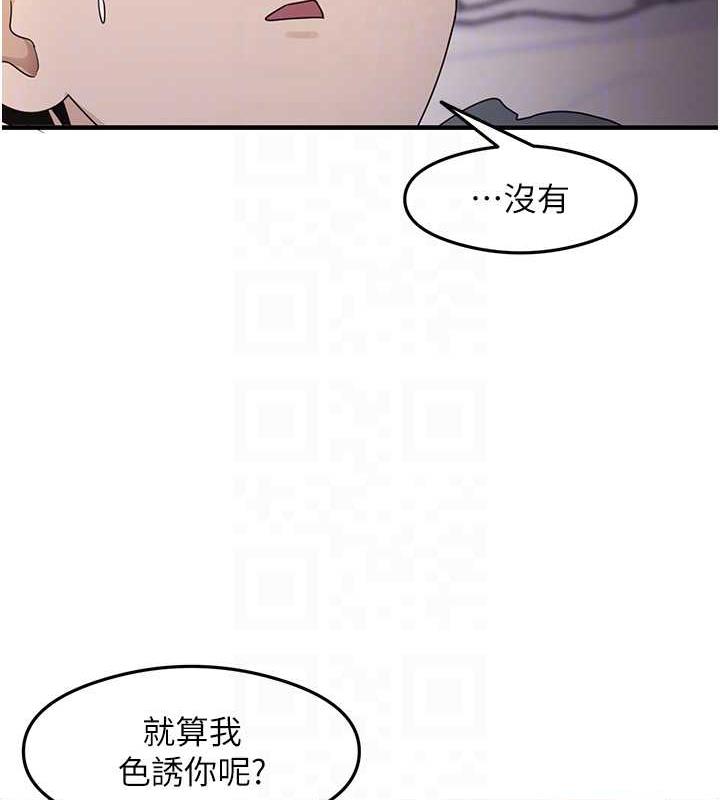 68P - 尻试之神学习法