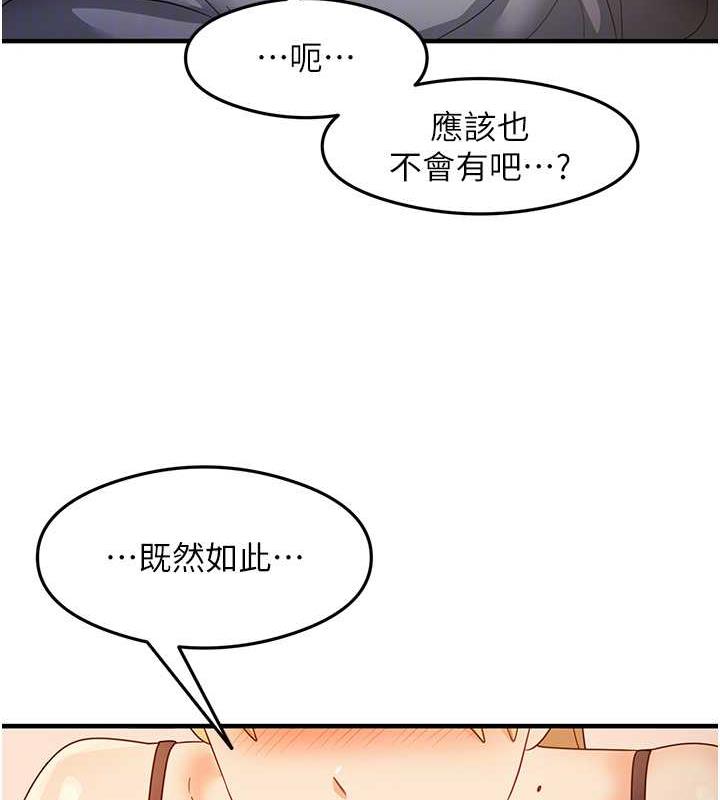 70P - 尻试之神学习法