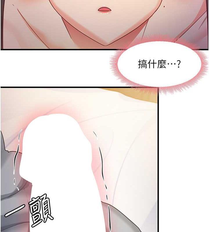 78P - 尻试之神学习法