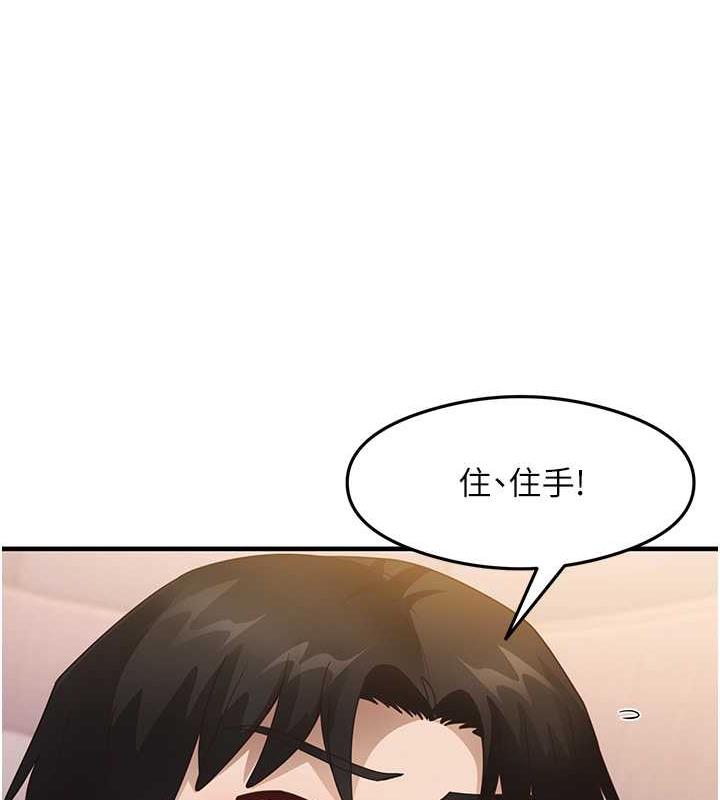 86P - 尻试之神学习法