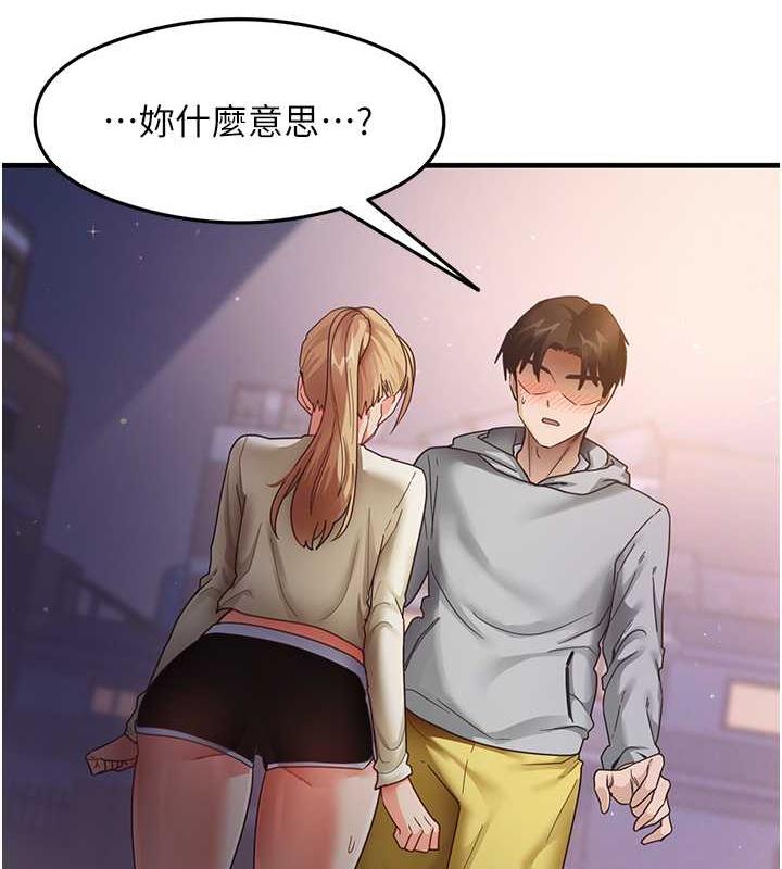 8P - 尻试之神学习法