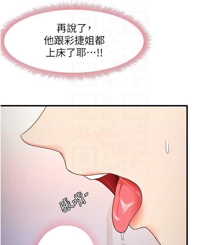 90P - 尻试之神学习法