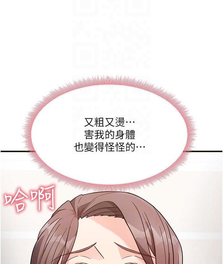100P - 尻试之神学习法