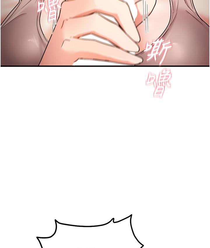 102P - 尻试之神学习法