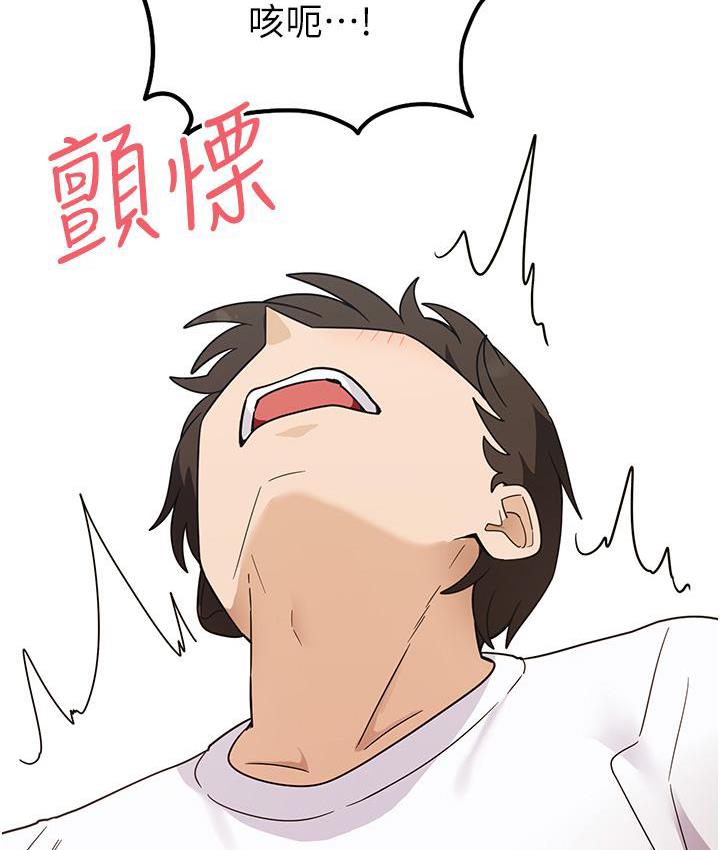 103P - 尻试之神学习法