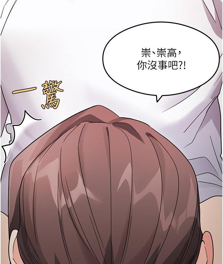 104P - 尻试之神学习法