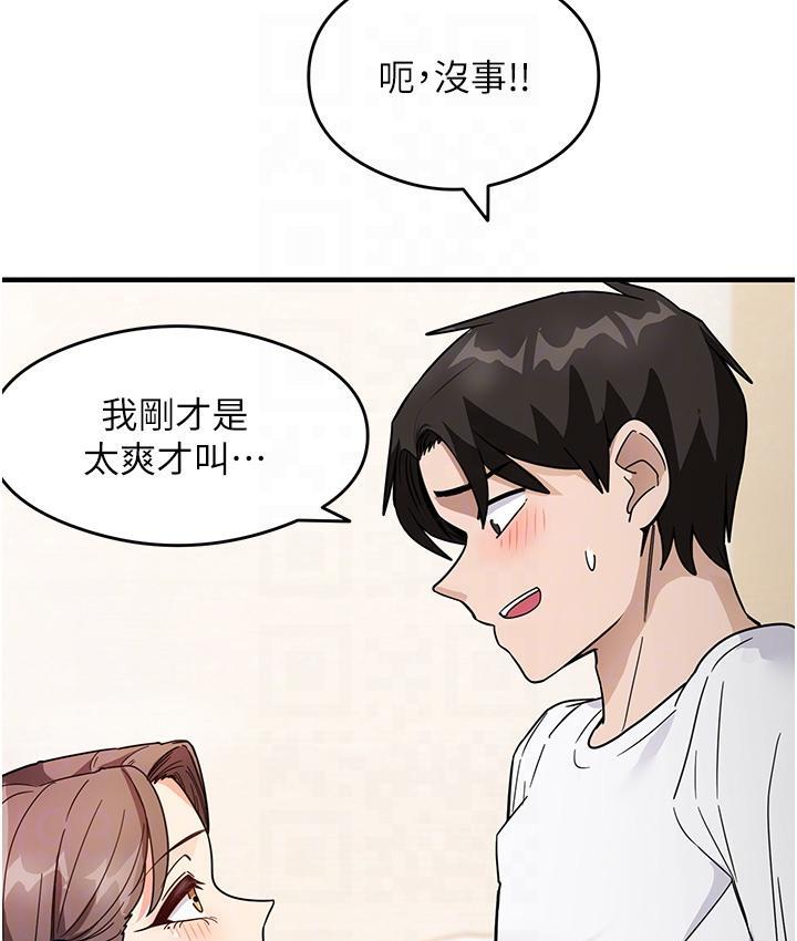 106P - 尻试之神学习法