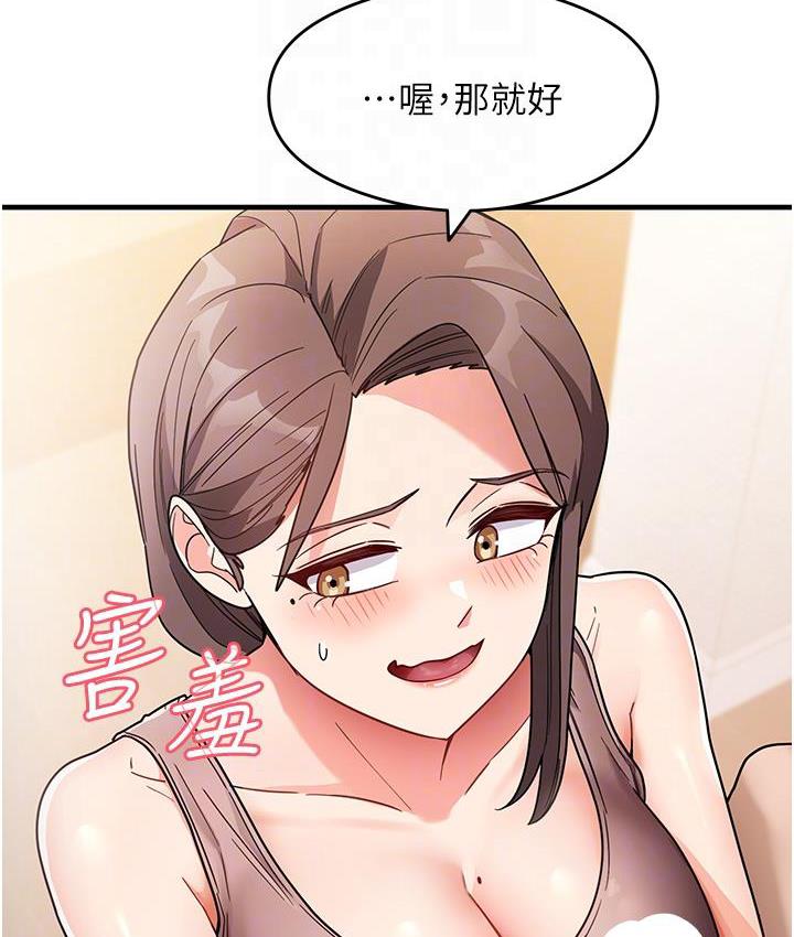 108P - 尻试之神学习法