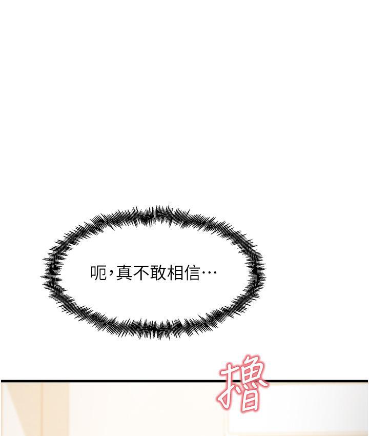 110P - 尻试之神学习法