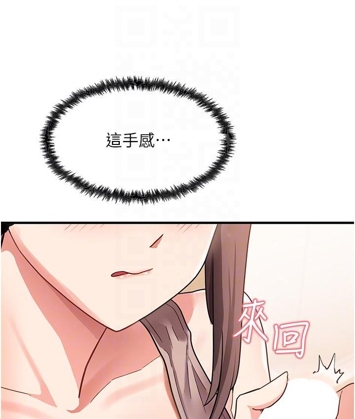 113P - 尻试之神学习法