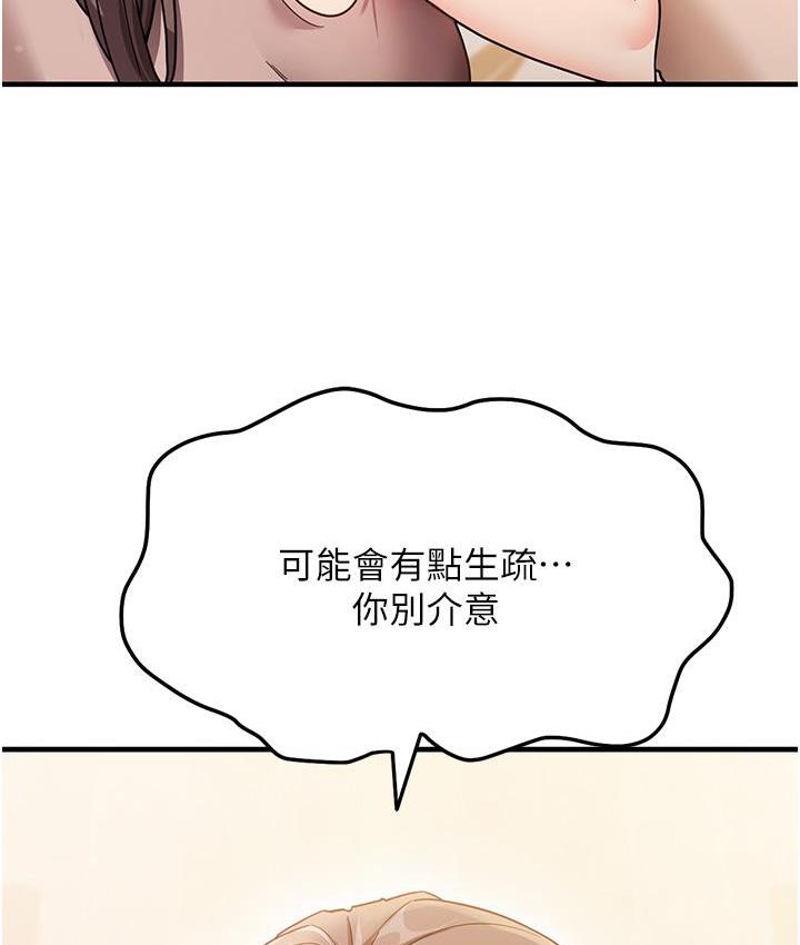 118P - 尻试之神学习法