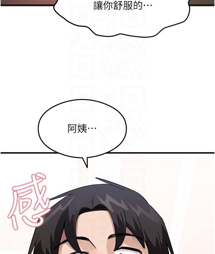 121P - 尻试之神学习法