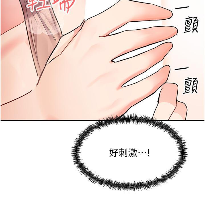 129P - 尻试之神学习法