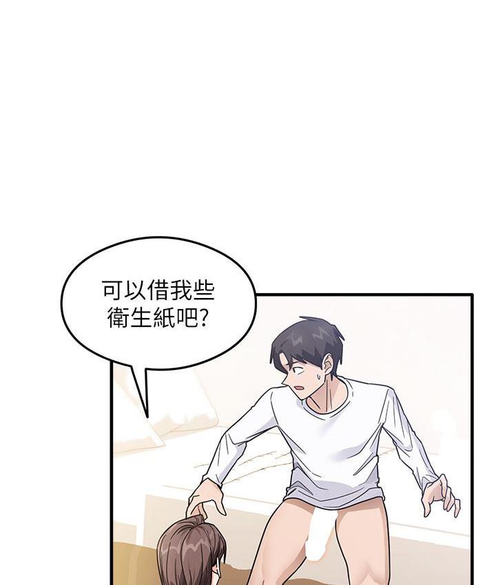 143P - 尻试之神学习法