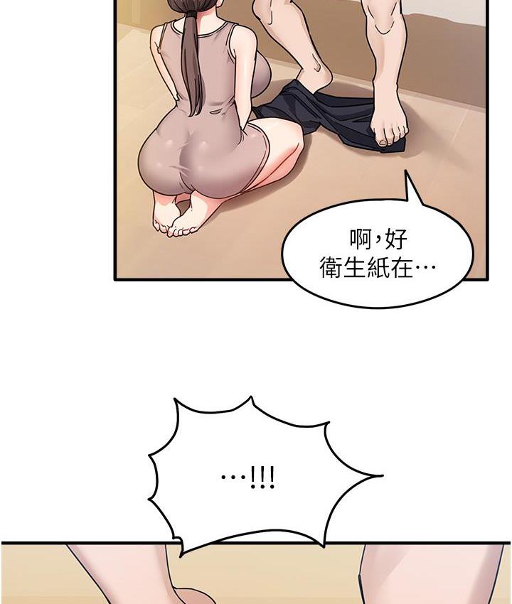 144P - 尻试之神学习法