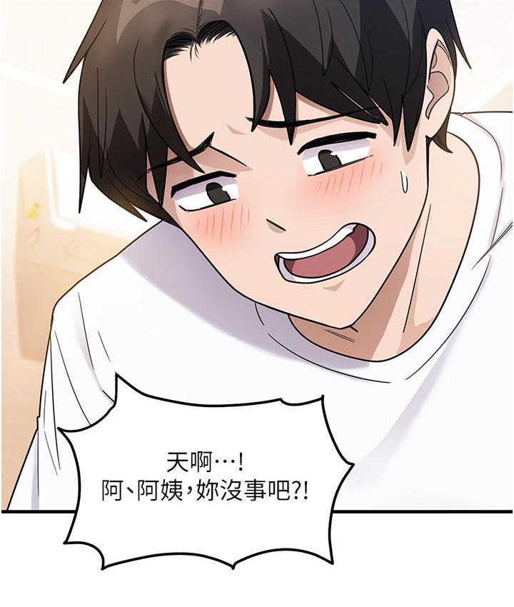 149P - 尻试之神学习法