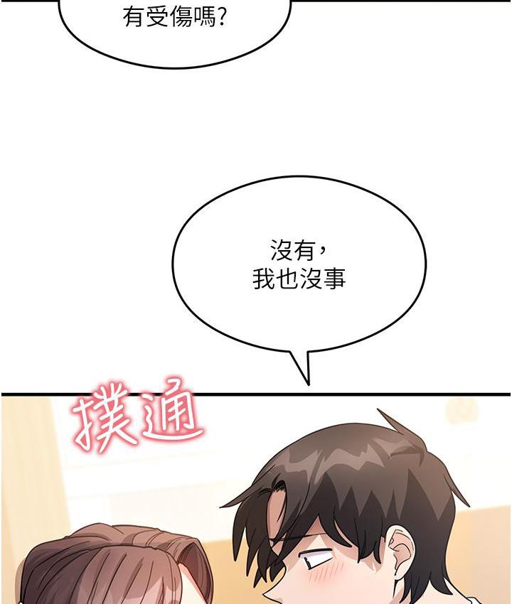 152P - 尻试之神学习法