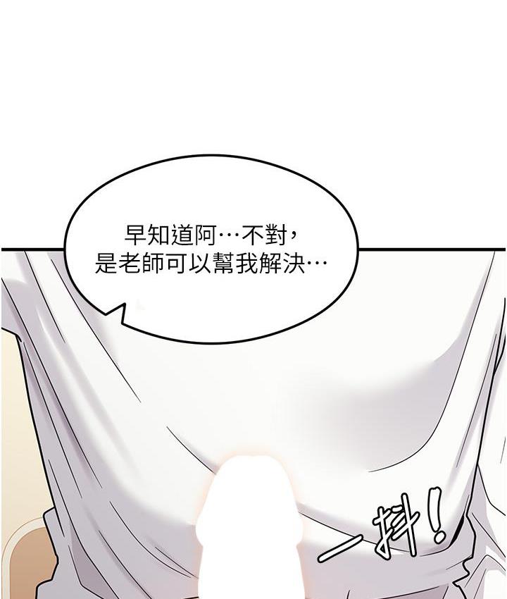 15P - 尻试之神学习法