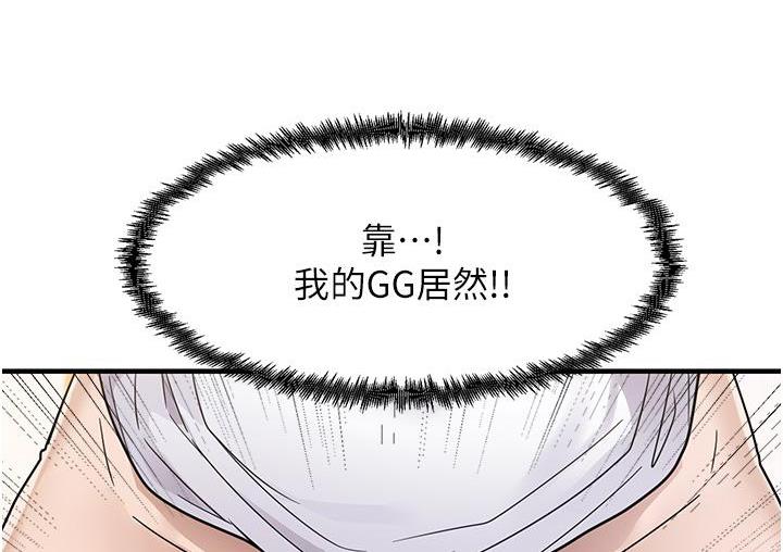 158P - 尻试之神学习法