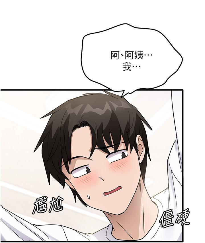 166P - 尻试之神学习法