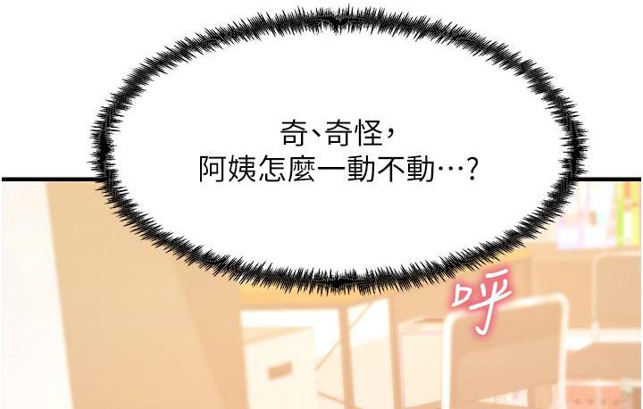 169P - 尻试之神学习法