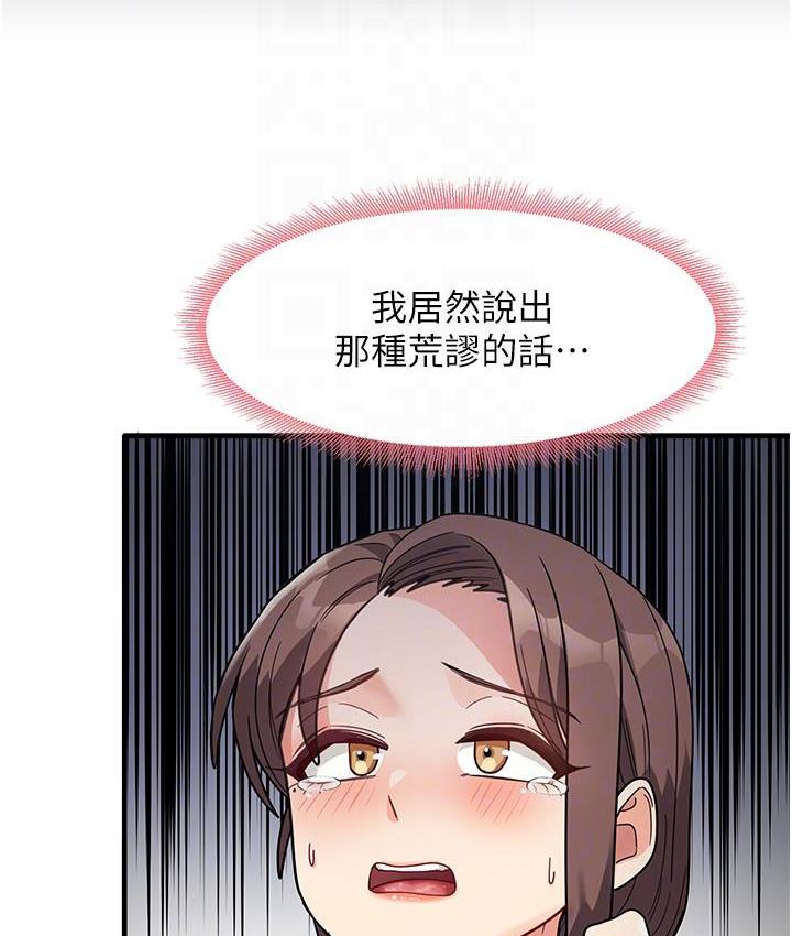20P - 尻试之神学习法