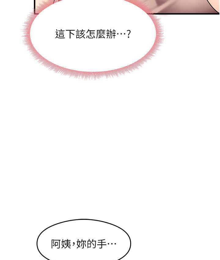 22P - 尻试之神学习法