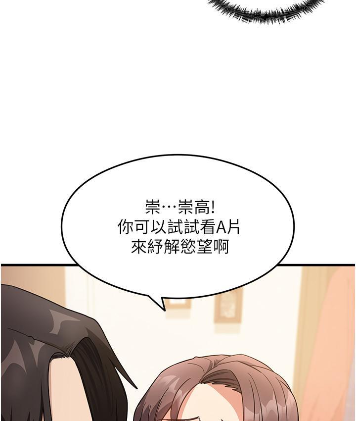 26P - 尻试之神学习法