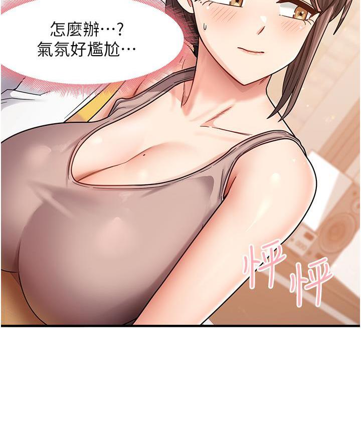 37P - 尻试之神学习法