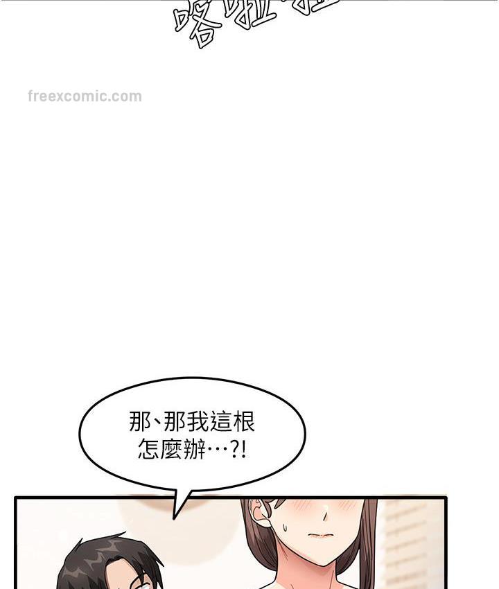 42P - 尻试之神学习法