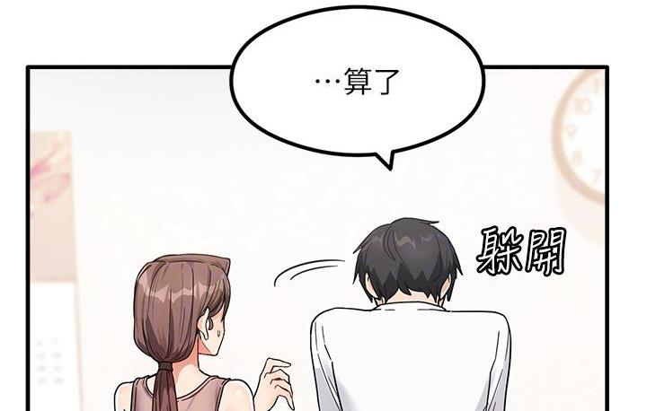51P - 尻试之神学习法