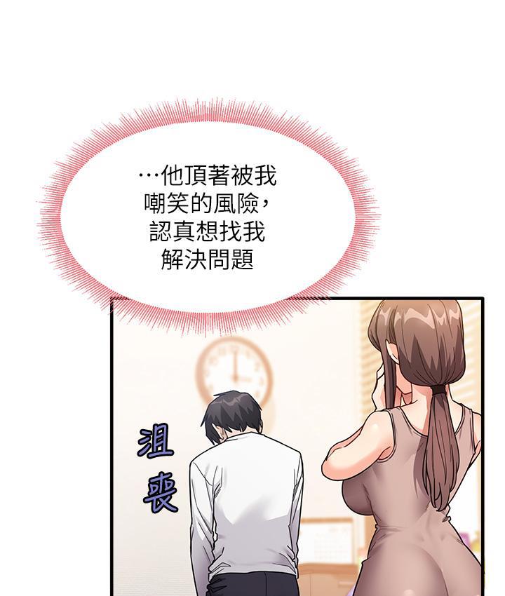 58P - 尻试之神学习法
