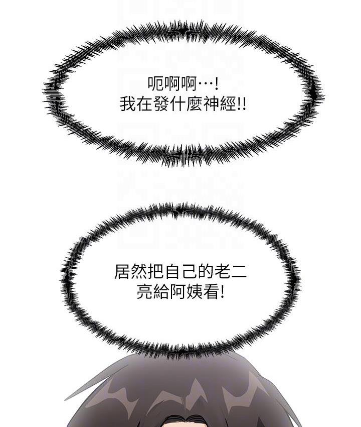 64P - 尻试之神学习法