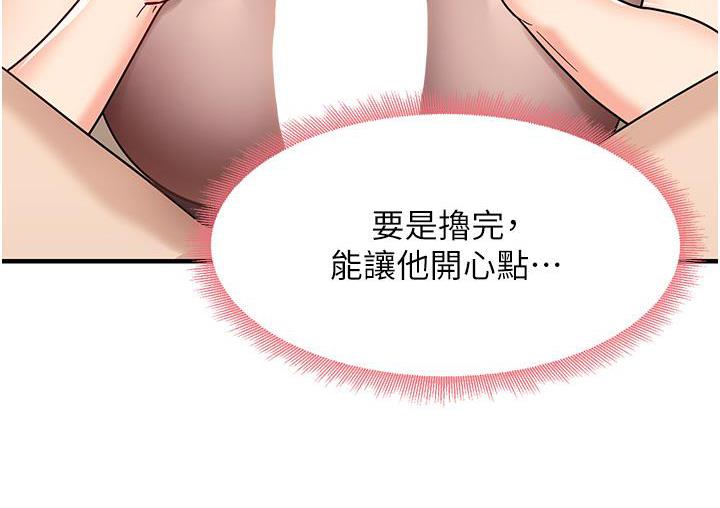 83P - 尻试之神学习法