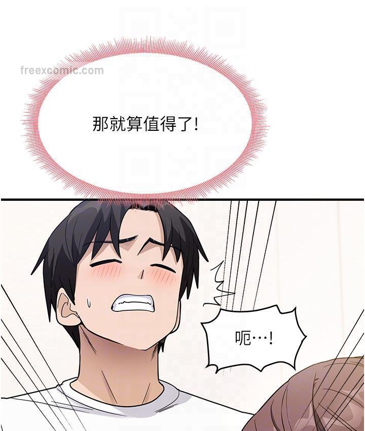 84P - 尻试之神学习法