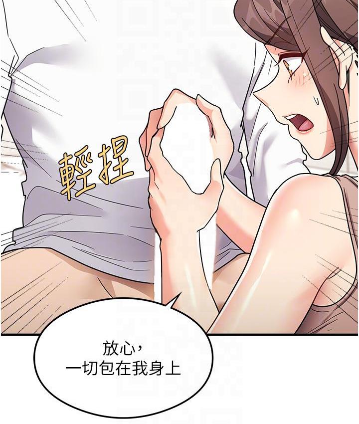 85P - 尻试之神学习法