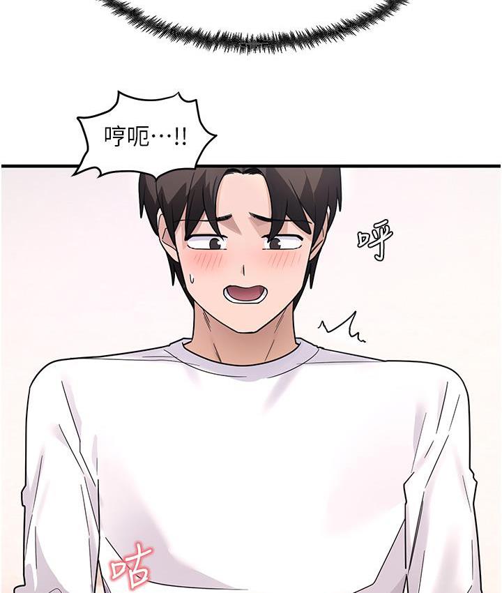 89P - 尻试之神学习法