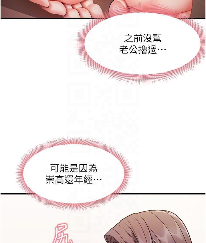 98P - 尻试之神学习法