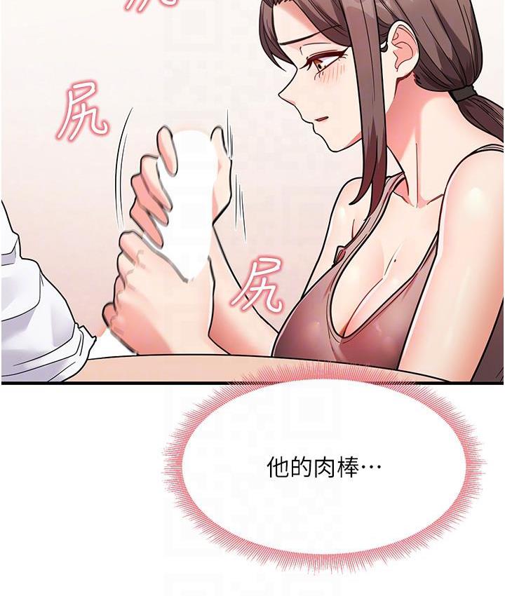 99P - 尻试之神学习法